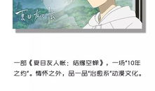 治愈系动漫电影,探寻治愈系动漫电影的温暖力量