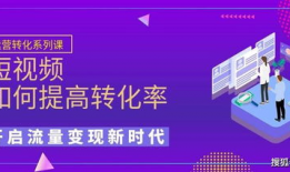 短视频推广营销系统,打造爆款内容的秘密武器