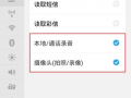 分享微信短视频,跟随镜头感受美好时光