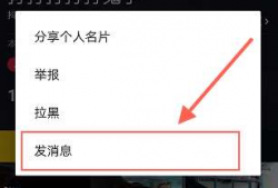 抖音短视频怎么私信,轻松吸引粉丝，提升互动率！
