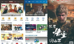国产精品视频在线免费,免费畅享视听盛宴