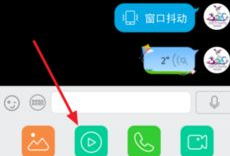qq短视频时间,QQ短视频带你领略精彩瞬间回顾”