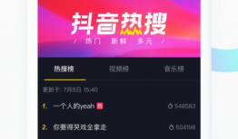 旧版抖音短视频,重温那些经典瞬间