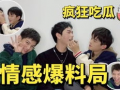 吃瓜狗血最新事件爆料,当红明星被曝惊人内幕，真相令人震惊！