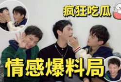 吃瓜狗血最新事件爆料,当红明星被曝惊人内幕，真相令人震惊！