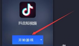 旧版抖音短视频,重温那些经典瞬间