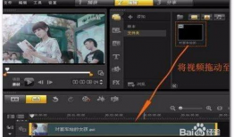 短视频的制作技巧,轻松打造爆款内容秘籍