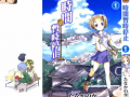 时间停止动漫,穿越时空的奇幻冒险之旅