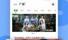 热门吃瓜视频爆料大全下载,一网打尽全网爆料大全