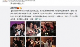 云霄吃瓜最新事件爆料视频,最新爆料视频揭秘惊人内幕