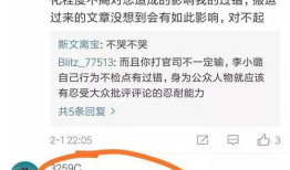 卓伟爆料吃瓜搞笑对话,吃瓜群众搞笑对话大盘点
