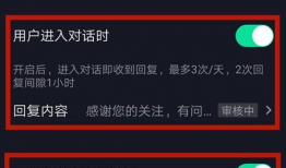 抖音短视频怎么私信,轻松吸引粉丝，提升互动率！