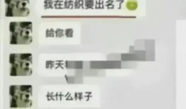 吃瓜爆料某女大学生,揭秘某女大学生神秘事件！”