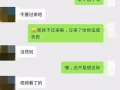 吃瓜爆料群聊天记录图片,聊天记录曝光背后的惊人真相