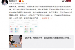 吃瓜爆料宇哥微博,揭秘娱乐圈幕后真相