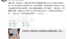 吃瓜爆料宇哥微博,揭秘娱乐圈幕后真相