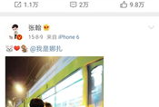 明星吃瓜被爆料网站视频,吃瓜网站视频揭露娱乐圈幕后真相