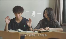 校园爱情短视频,爱在瞬间绽放