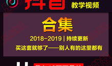 企业抖音短视频培训,企业内容营销新攻略