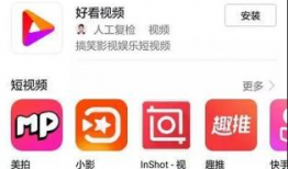 短视频截取,一瞥生活百态