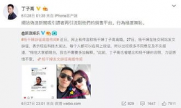 南京吃瓜女友爆料事件,揭秘背后真相与网络舆论风暴