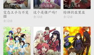 男主慢慢变强的动漫,男主的逆袭之路
