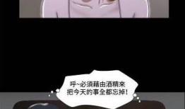 污动漫网站,污动漫网站背后的真相与警示